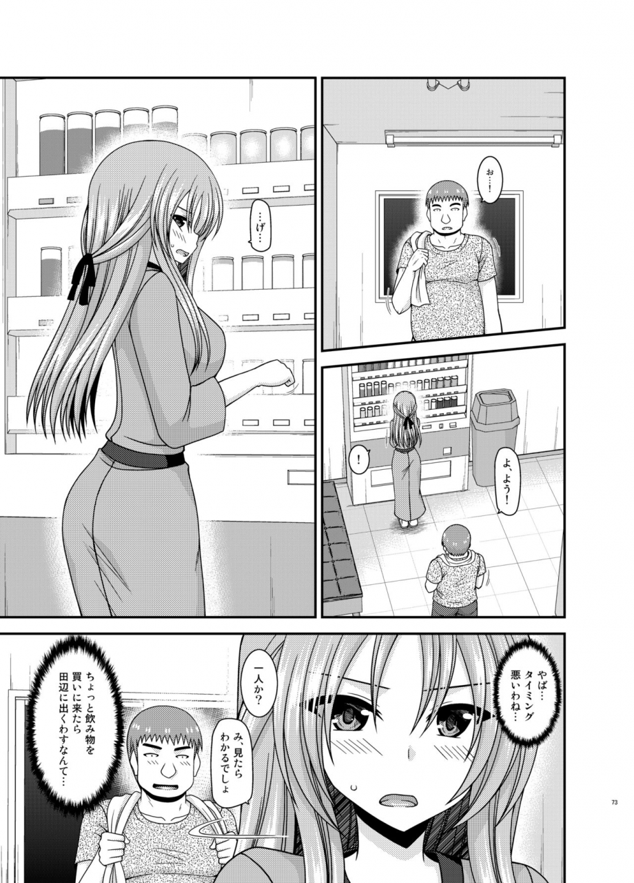 valssu-charu-roshutsu-shoujo-yuugi-kan-plus-digital