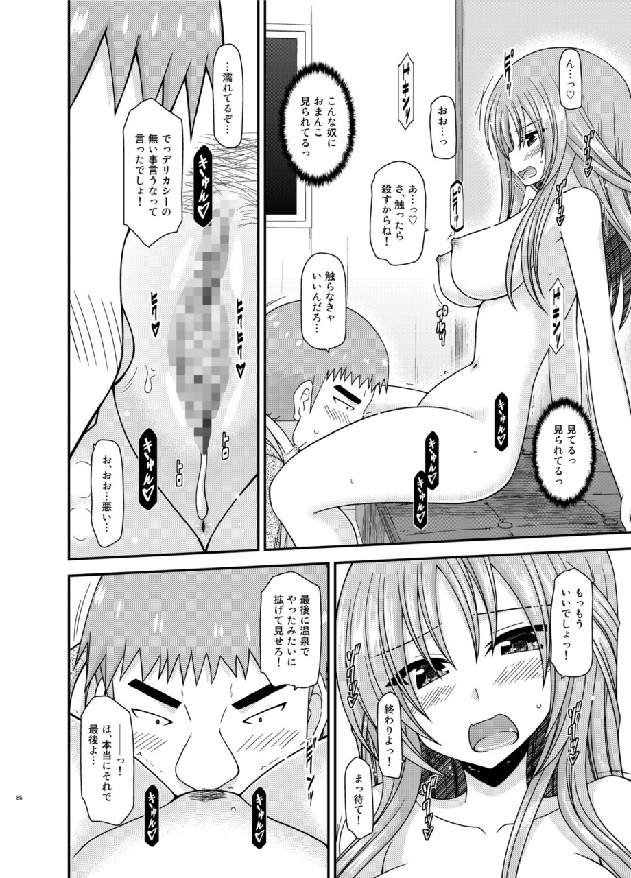 valssu-charu-roshutsu-shoujo-yuugi-kan-plus-digital