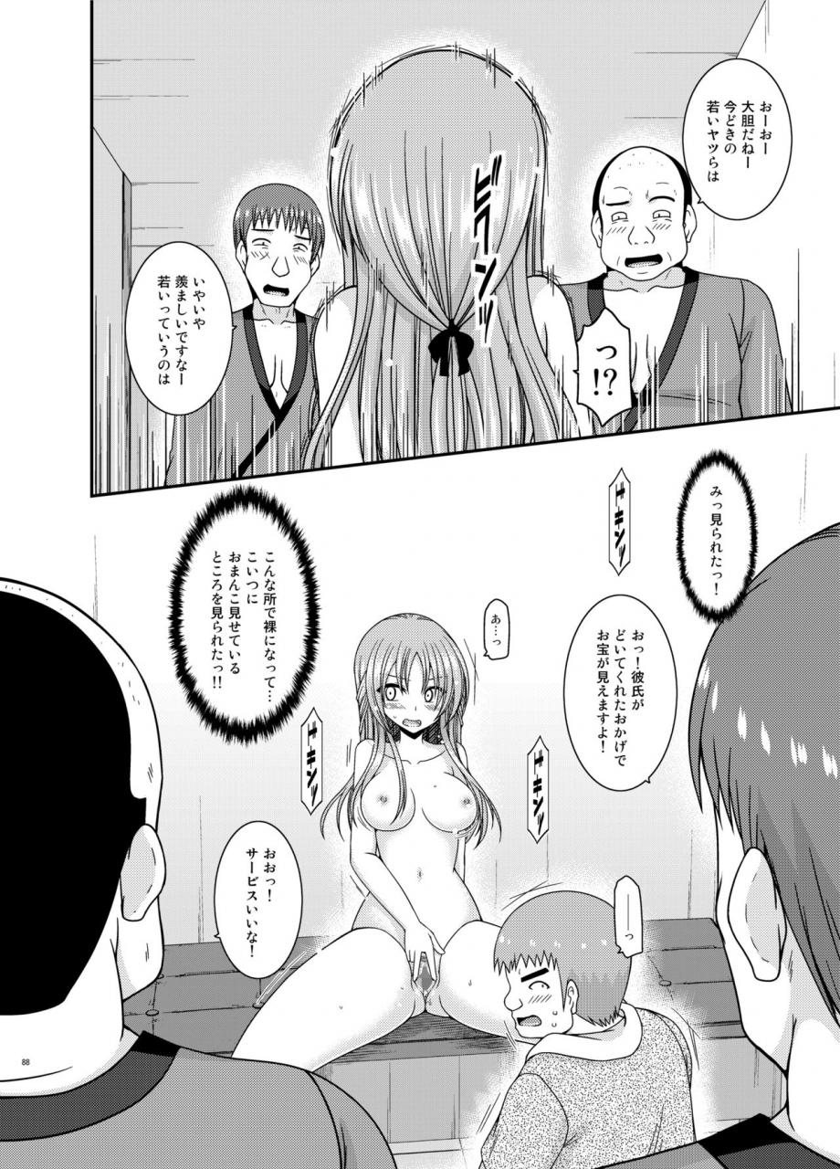 valssu-charu-roshutsu-shoujo-yuugi-kan-plus-digital