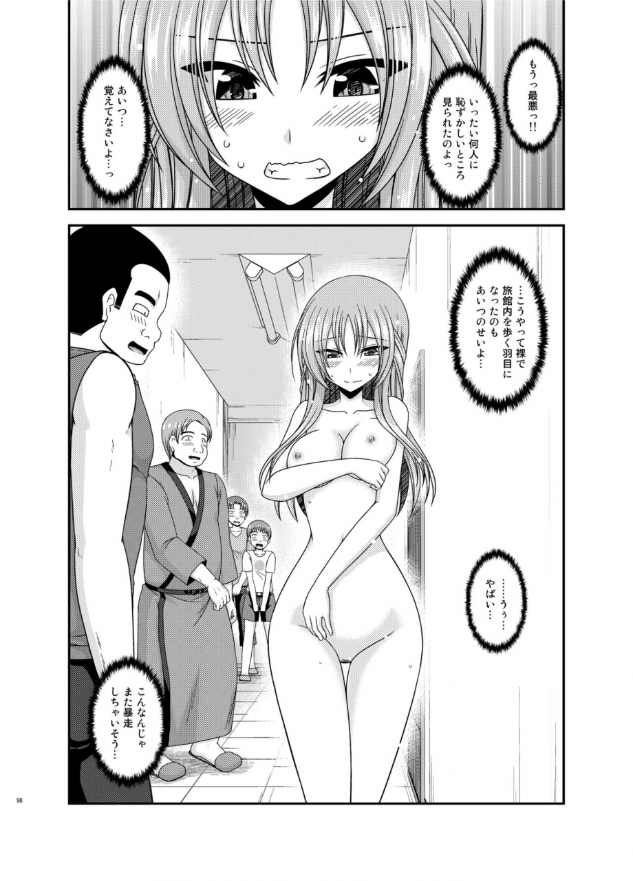 valssu-charu-roshutsu-shoujo-yuugi-kan-plus-digital