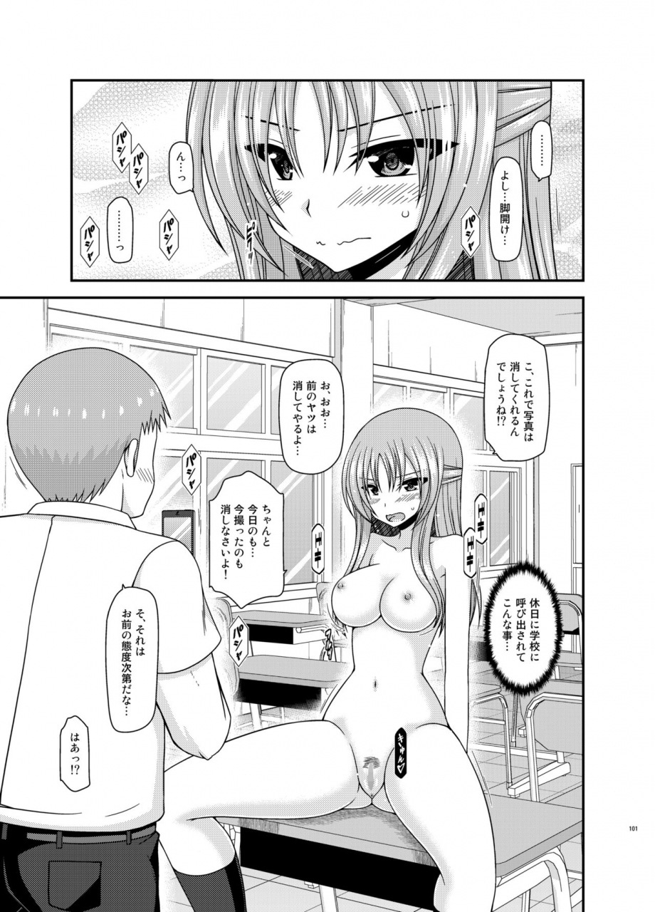 valssu-charu-roshutsu-shoujo-yuugi-kan-plus-digital