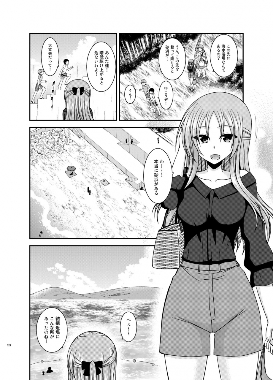 valssu-charu-roshutsu-shoujo-yuugi-kan-plus-digital