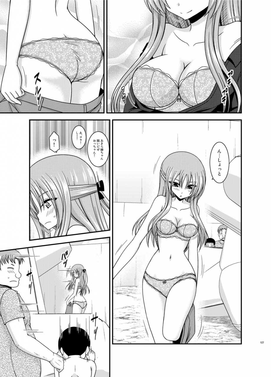 valssu-charu-roshutsu-shoujo-yuugi-kan-plus-digital