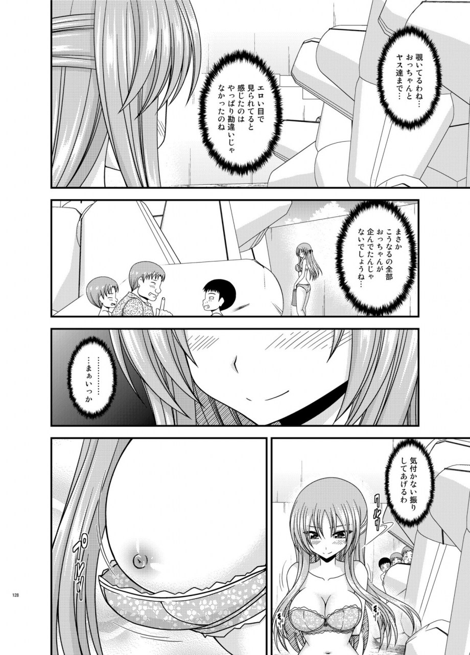 valssu-charu-roshutsu-shoujo-yuugi-kan-plus-digital