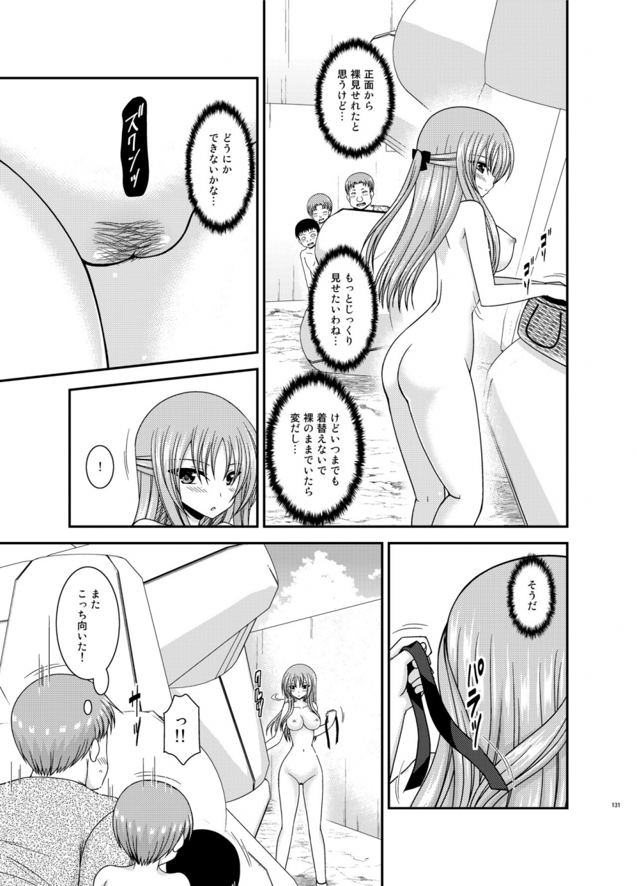 valssu-charu-roshutsu-shoujo-yuugi-kan-plus-digital