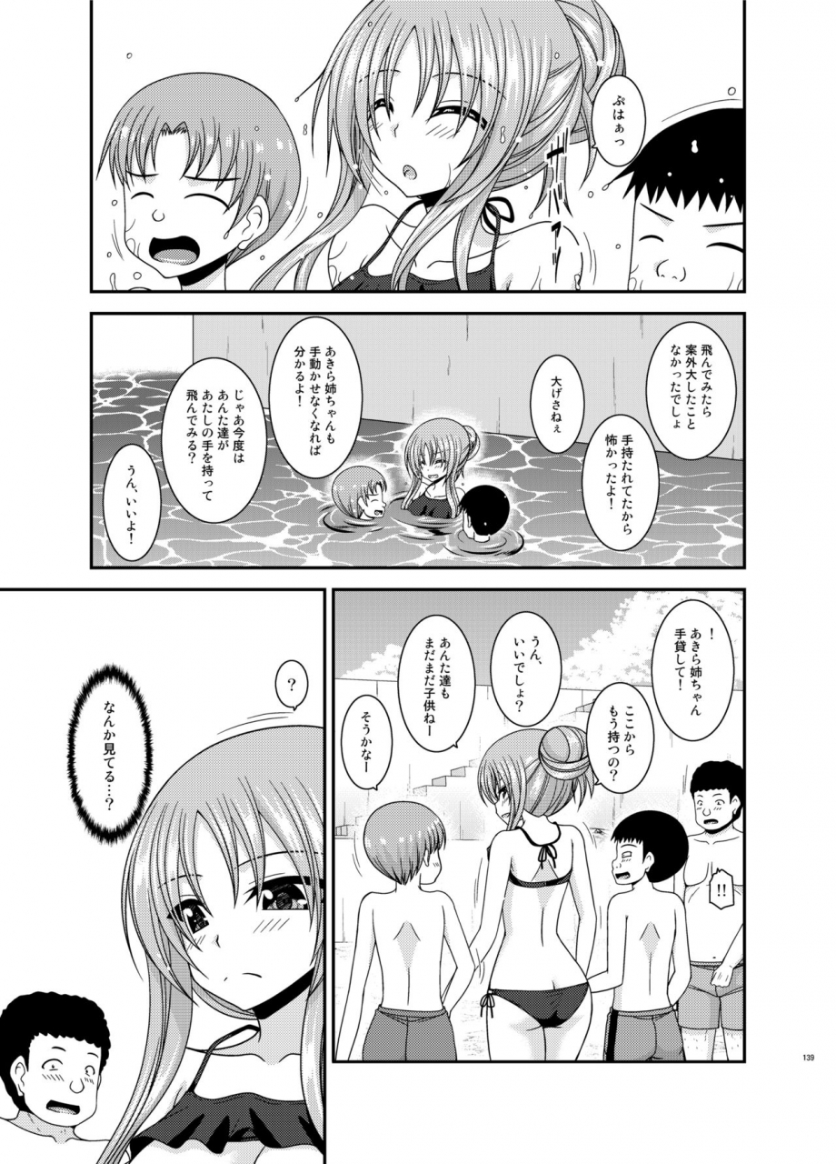 valssu-charu-roshutsu-shoujo-yuugi-kan-plus-digital