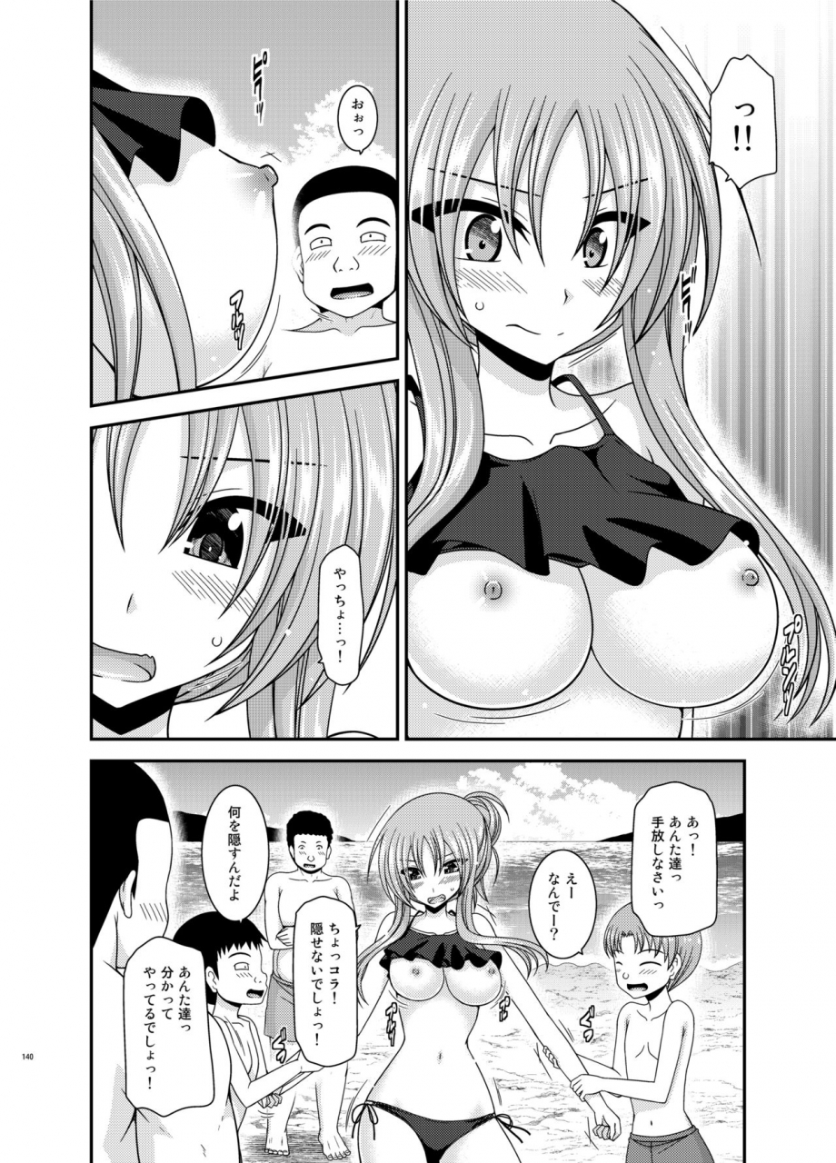 valssu-charu-roshutsu-shoujo-yuugi-kan-plus-digital