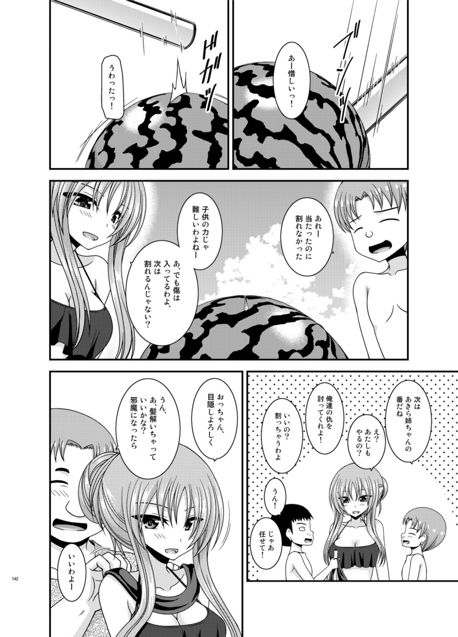 valssu-charu-roshutsu-shoujo-yuugi-kan-plus-digital