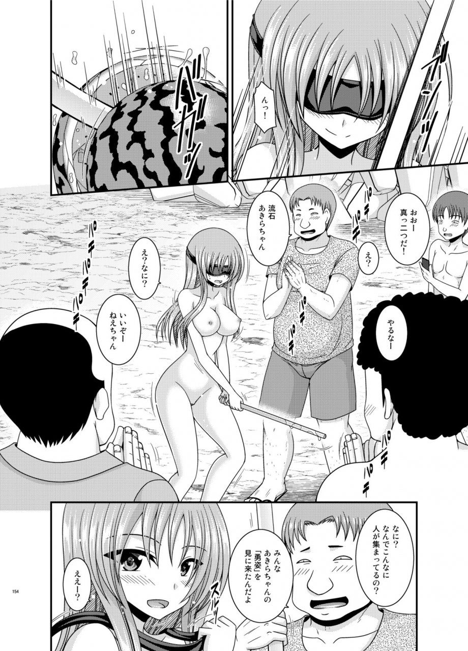 valssu-charu-roshutsu-shoujo-yuugi-kan-plus-digital