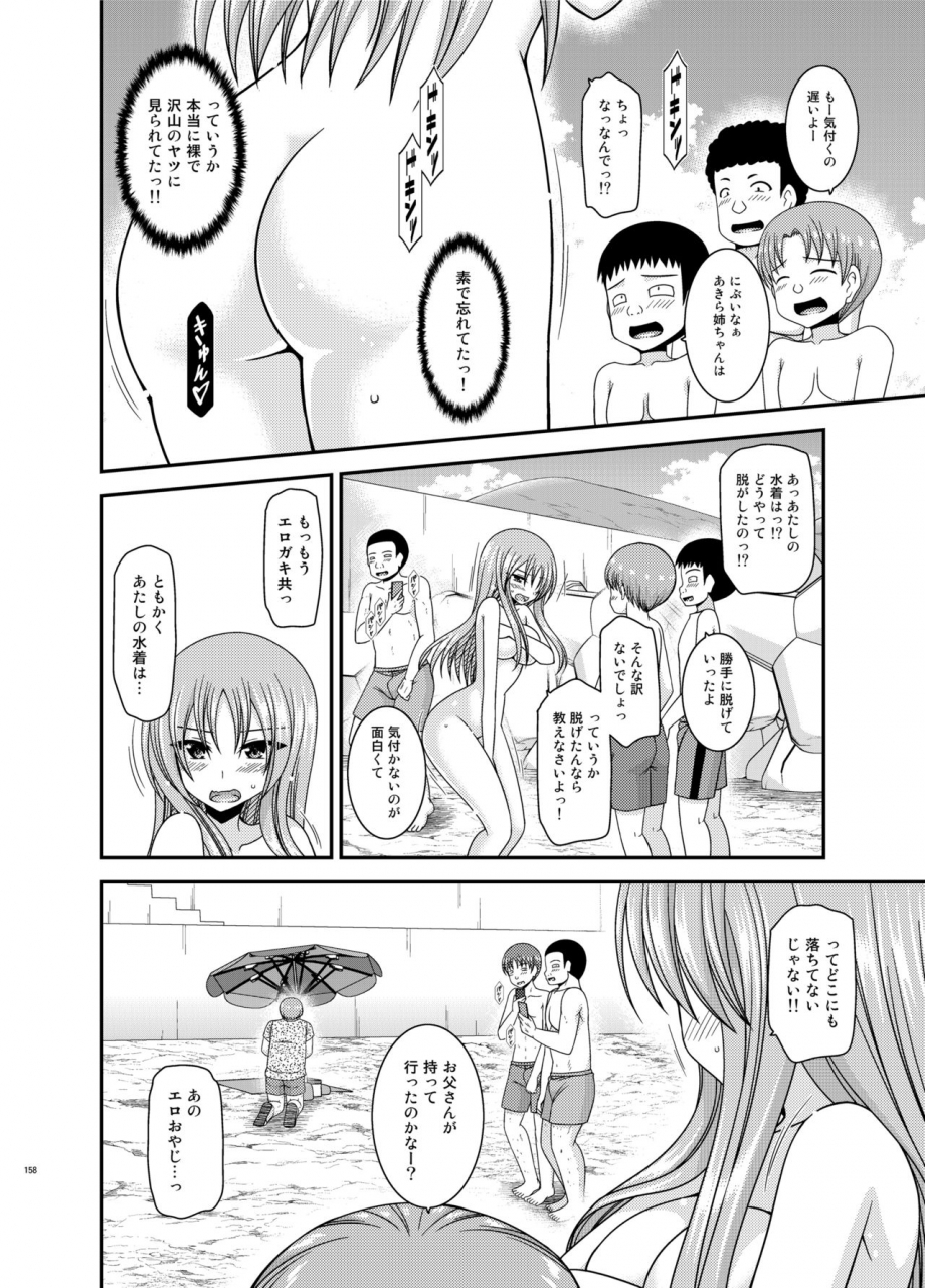 valssu-charu-roshutsu-shoujo-yuugi-kan-plus-digital