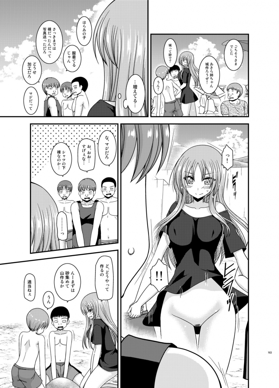 valssu-charu-roshutsu-shoujo-yuugi-kan-plus-digital