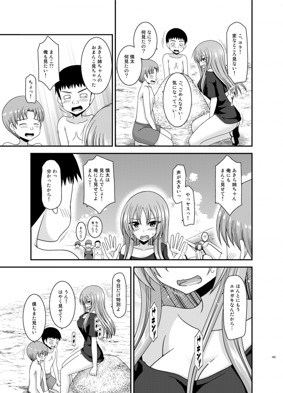 valssu-charu-roshutsu-shoujo-yuugi-kan-plus-digital