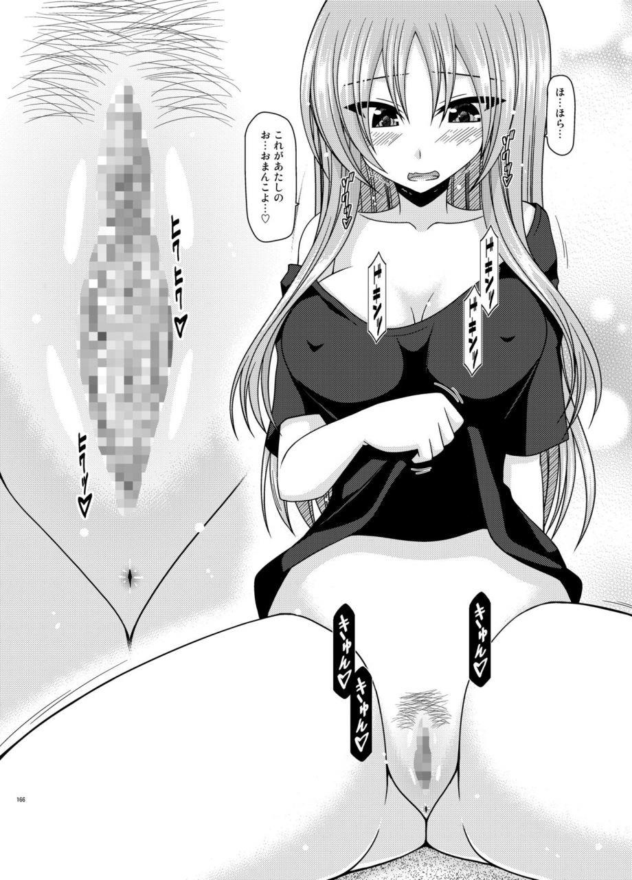 valssu-charu-roshutsu-shoujo-yuugi-kan-plus-digital