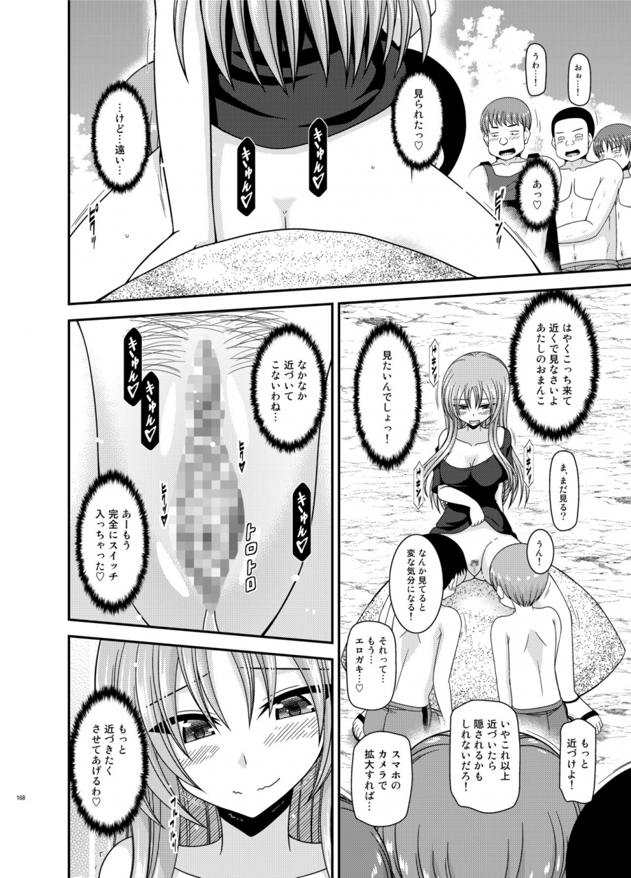 valssu-charu-roshutsu-shoujo-yuugi-kan-plus-digital