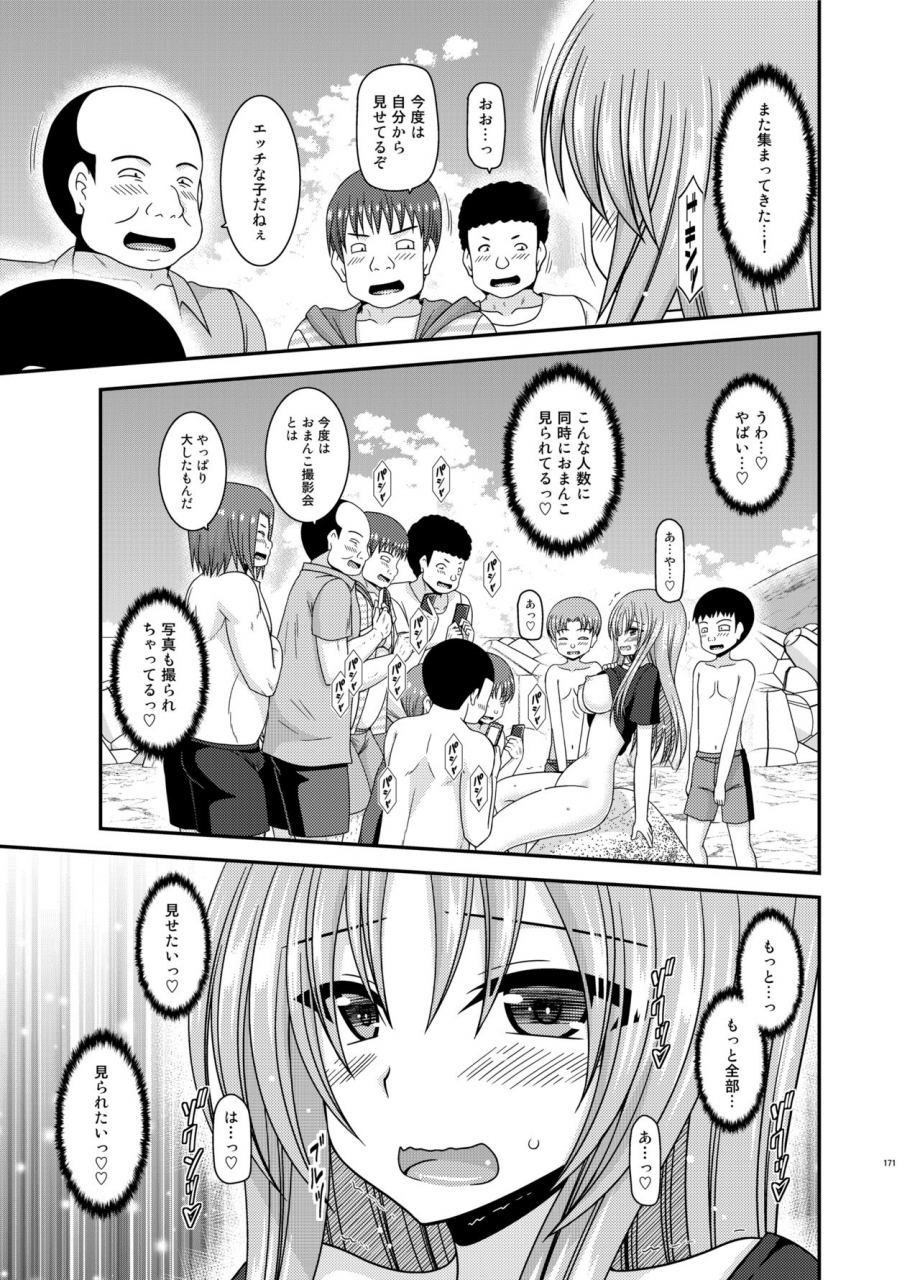 valssu-charu-roshutsu-shoujo-yuugi-kan-plus-digital