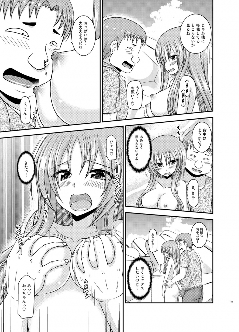 valssu-charu-roshutsu-shoujo-yuugi-kan-plus-digital