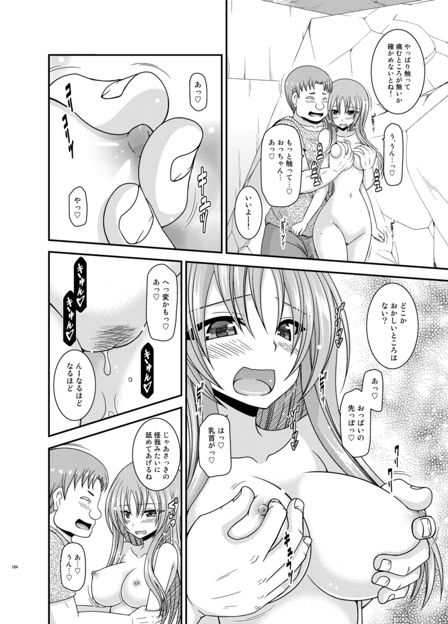 valssu-charu-roshutsu-shoujo-yuugi-kan-plus-digital