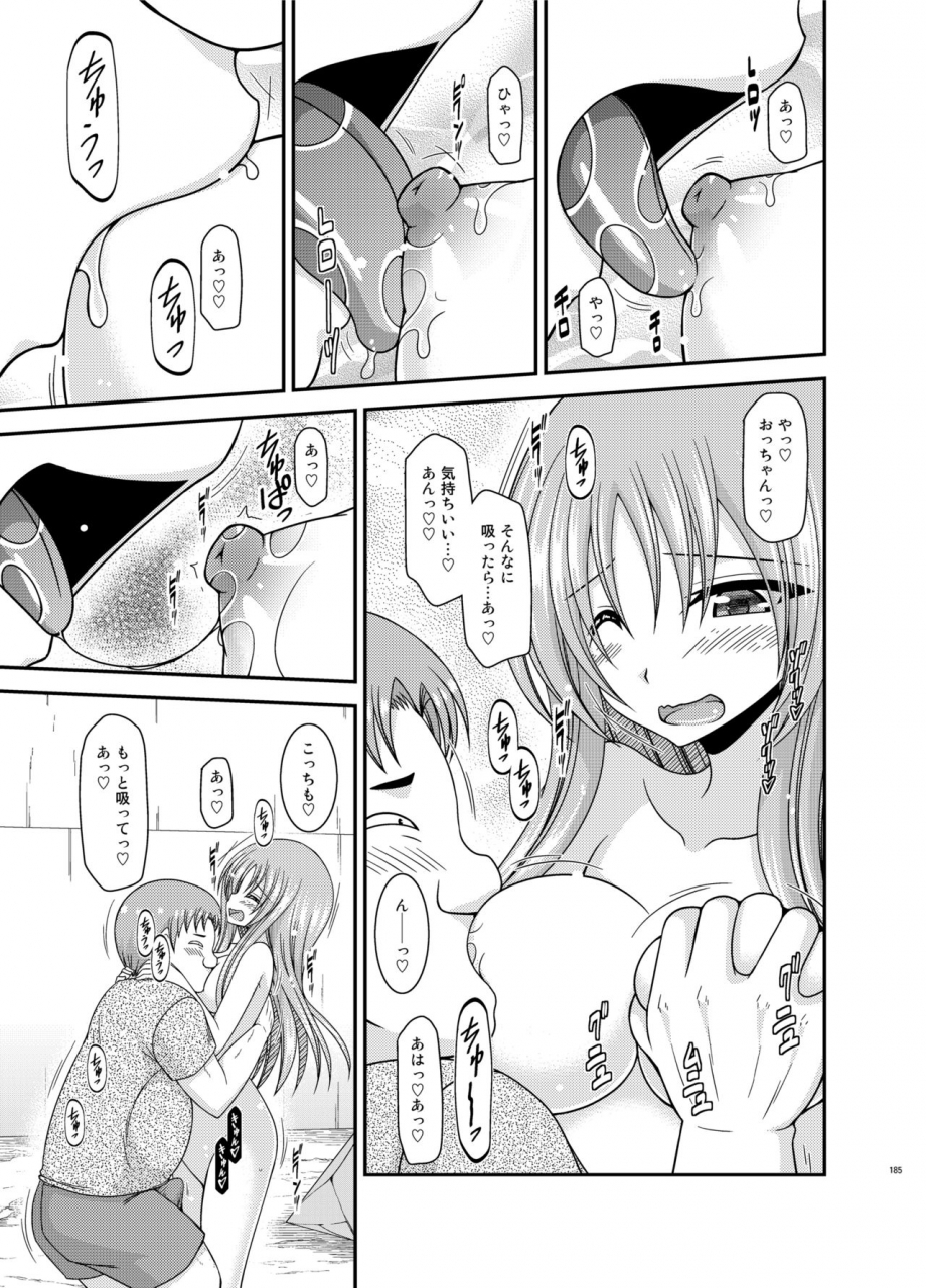 valssu-charu-roshutsu-shoujo-yuugi-kan-plus-digital