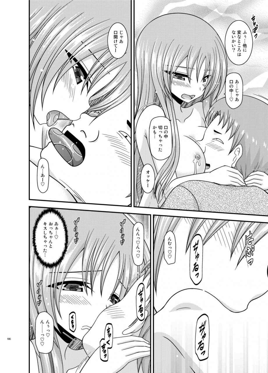 valssu-charu-roshutsu-shoujo-yuugi-kan-plus-digital