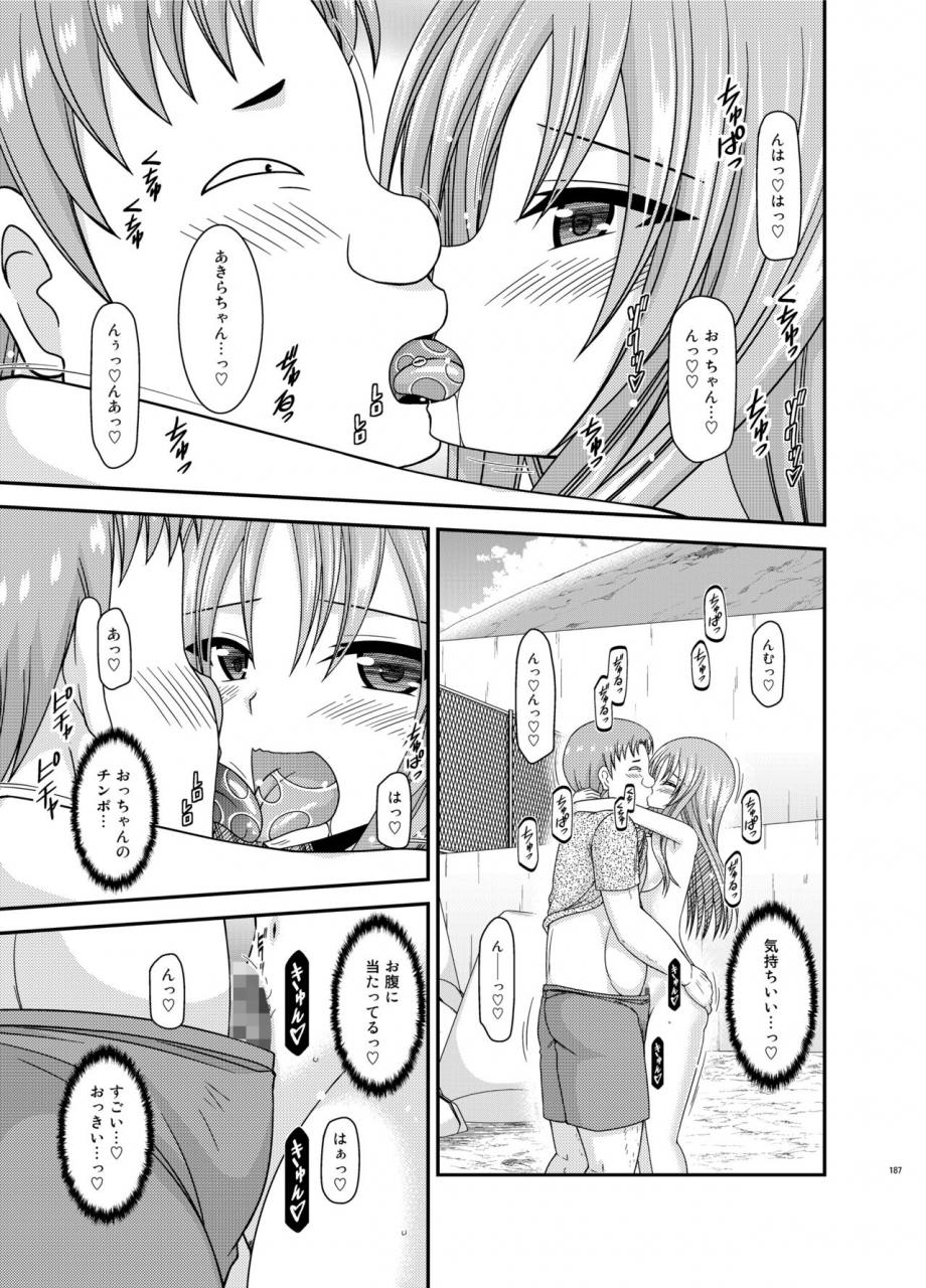 valssu-charu-roshutsu-shoujo-yuugi-kan-plus-digital