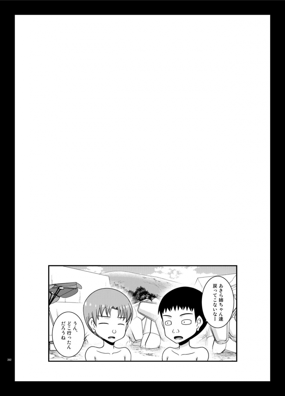 valssu-charu-roshutsu-shoujo-yuugi-kan-plus-digital