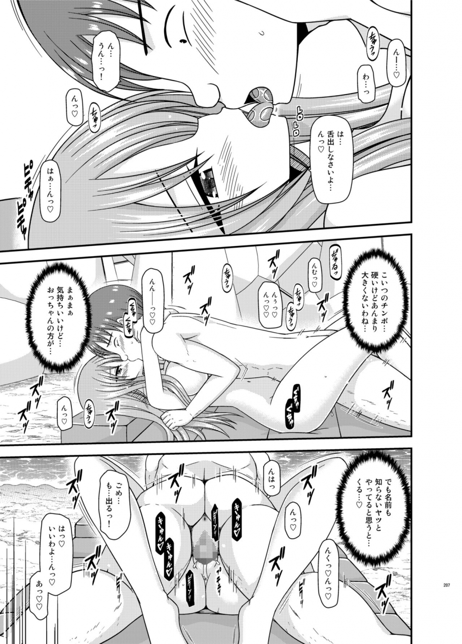 valssu-charu-roshutsu-shoujo-yuugi-kan-plus-digital