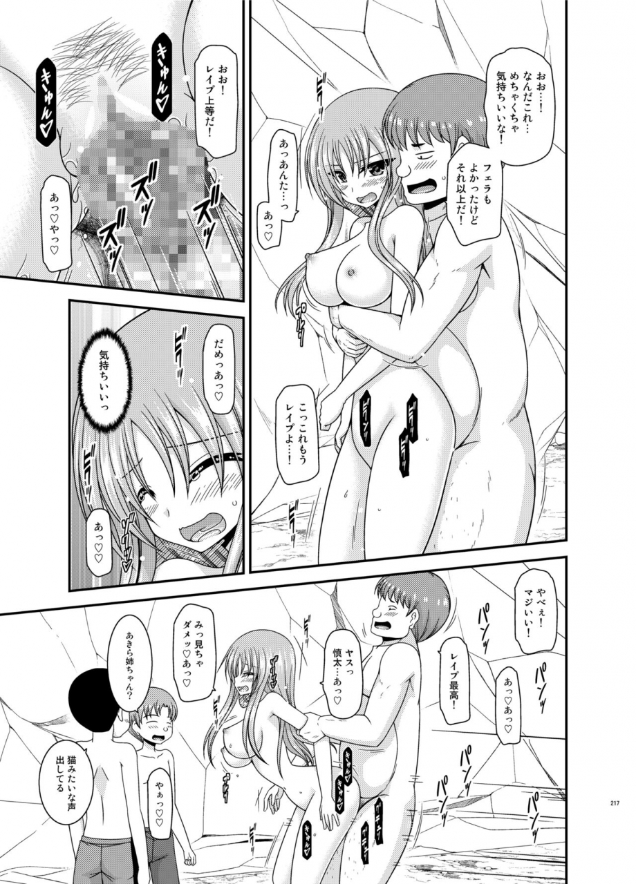 valssu-charu-roshutsu-shoujo-yuugi-kan-plus-digital