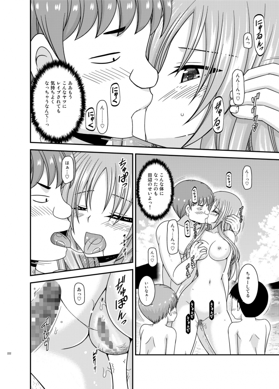 valssu-charu-roshutsu-shoujo-yuugi-kan-plus-digital