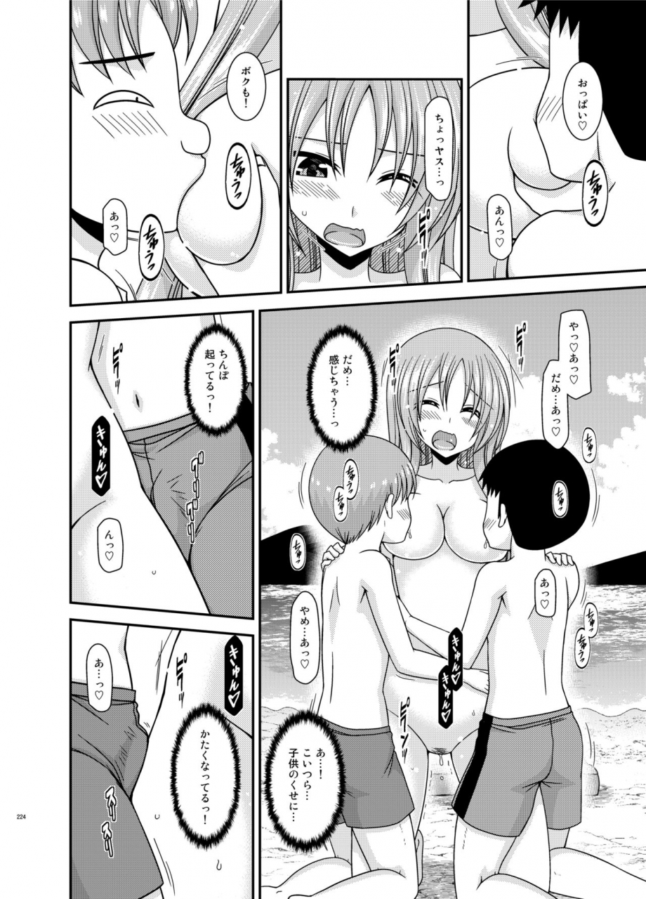 valssu-charu-roshutsu-shoujo-yuugi-kan-plus-digital