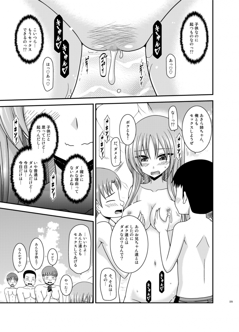 valssu-charu-roshutsu-shoujo-yuugi-kan-plus-digital