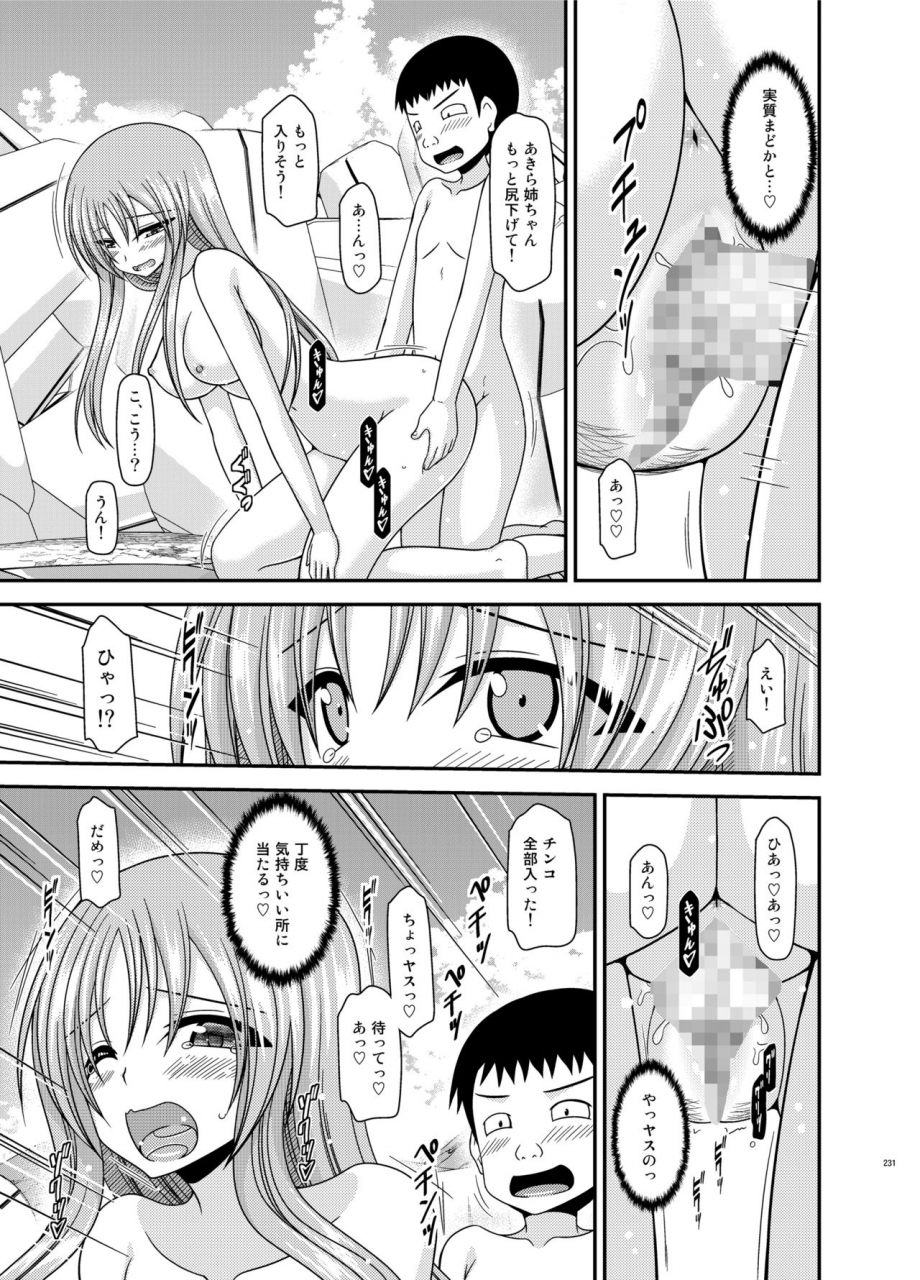 valssu-charu-roshutsu-shoujo-yuugi-kan-plus-digital