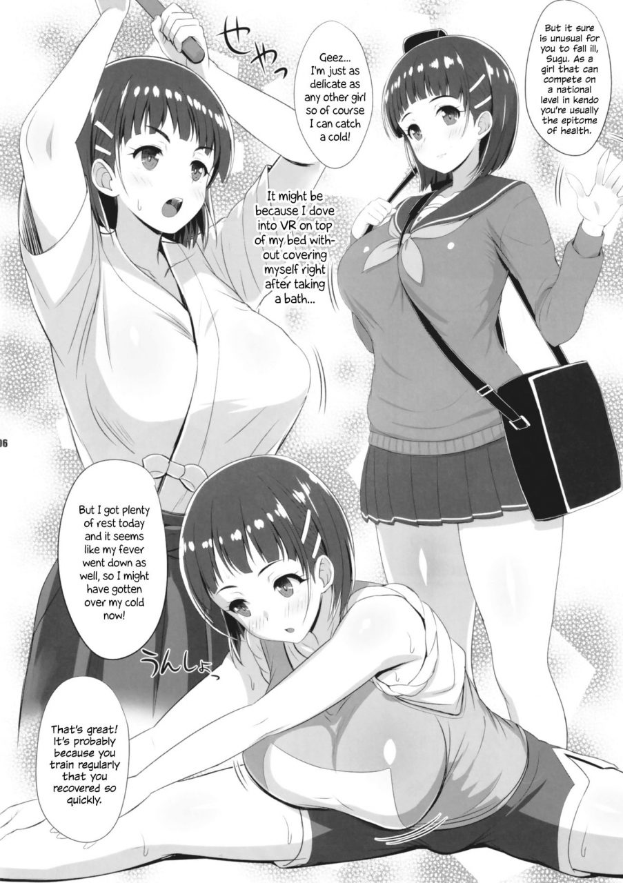 c97-primal-gym-kawase-seiki-zutto-saoff-winter-sword-art-online-english-ehcove