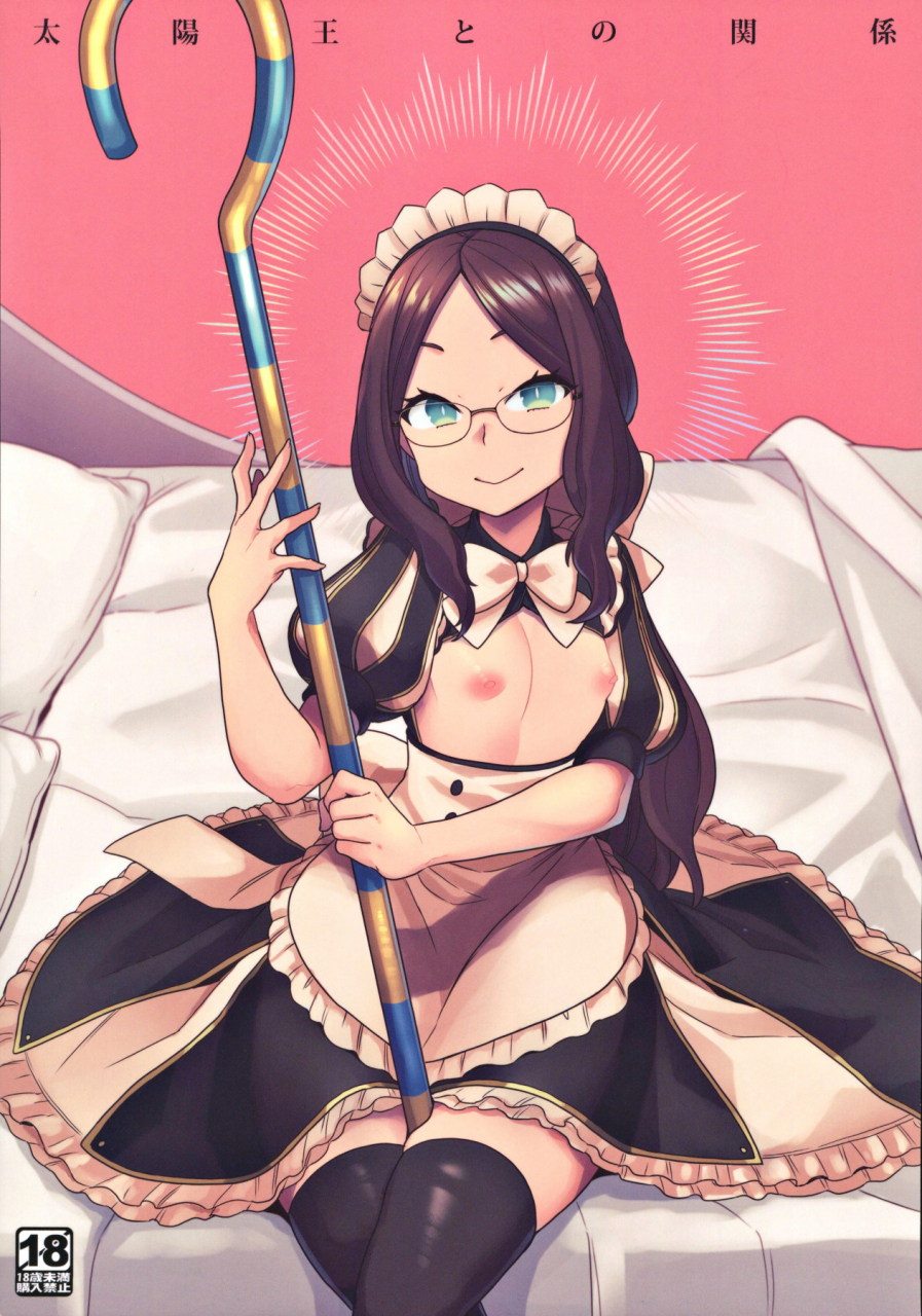 c97-sayonara-hornet-yoshiragi-taiyouou-to-no-kankei-relation-to-the-sun-king-fategrand-order-english-doujinscom