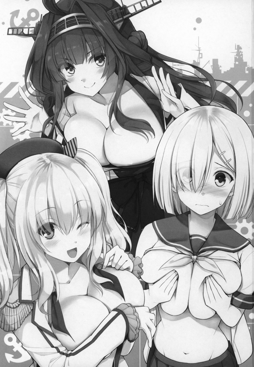 c97-wave-various-zuricolle-rengou-kantai-totsunyuu-su-kantai-collection-kancolle-english-constantly