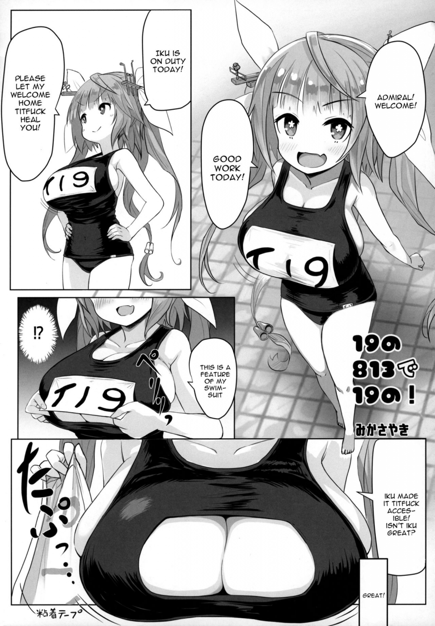 c97-wave-various-zuricolle-rengou-kantai-totsunyuu-su-kantai-collection-kancolle-english-constantly