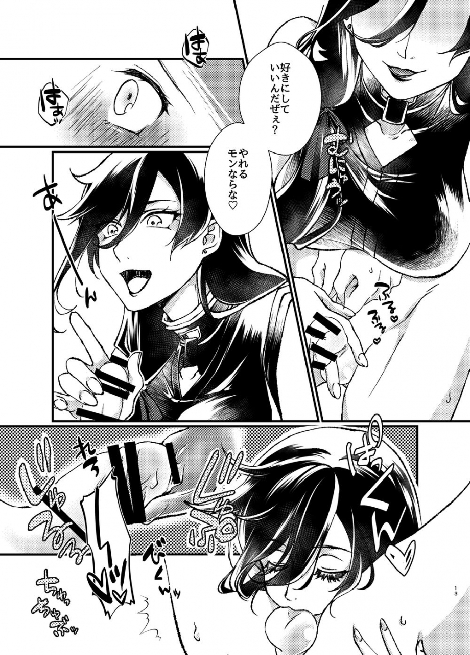 touken-ranbu-digital