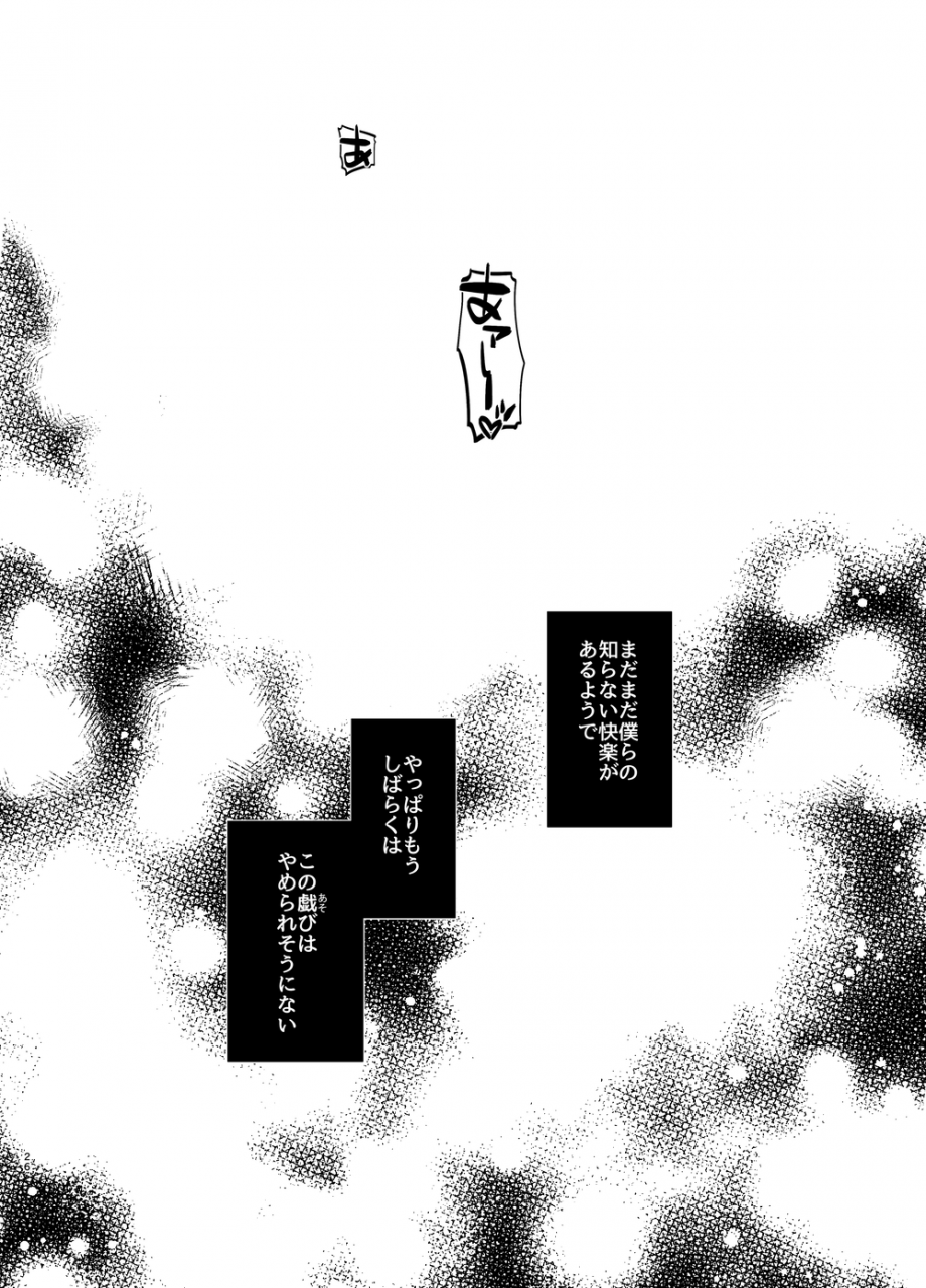 touken-ranbu-digital