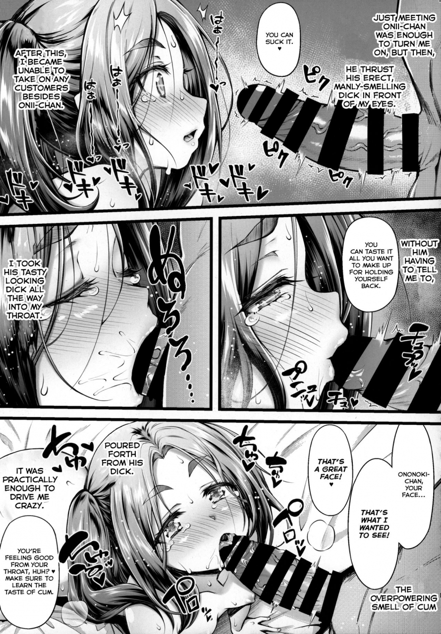 c97-yakumi-benishouga-pachimonogatari-part-19-yotsugi-sale-bakemonogatari-english-redlantern