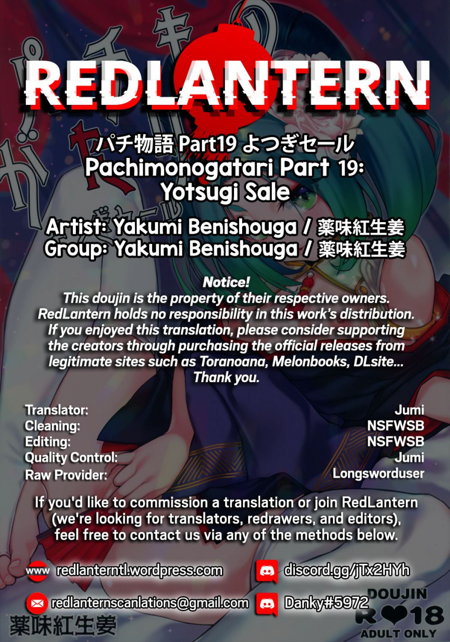 c97-yakumi-benishouga-pachimonogatari-part-19-yotsugi-sale-bakemonogatari-english-redlantern