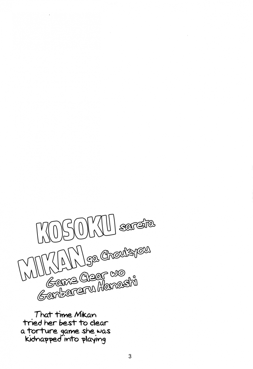 c97-yoru-no-benkyoukai-fumihiro-kousoku-sareta-mikan-ga-choukyou-game-clear-o-ganbaru-hanashi-that-time-mikan-tried-her-best-to-clear-a-torture-game-she-was-kidnapped-into-playing-to-love-ru-english-kitsunebi