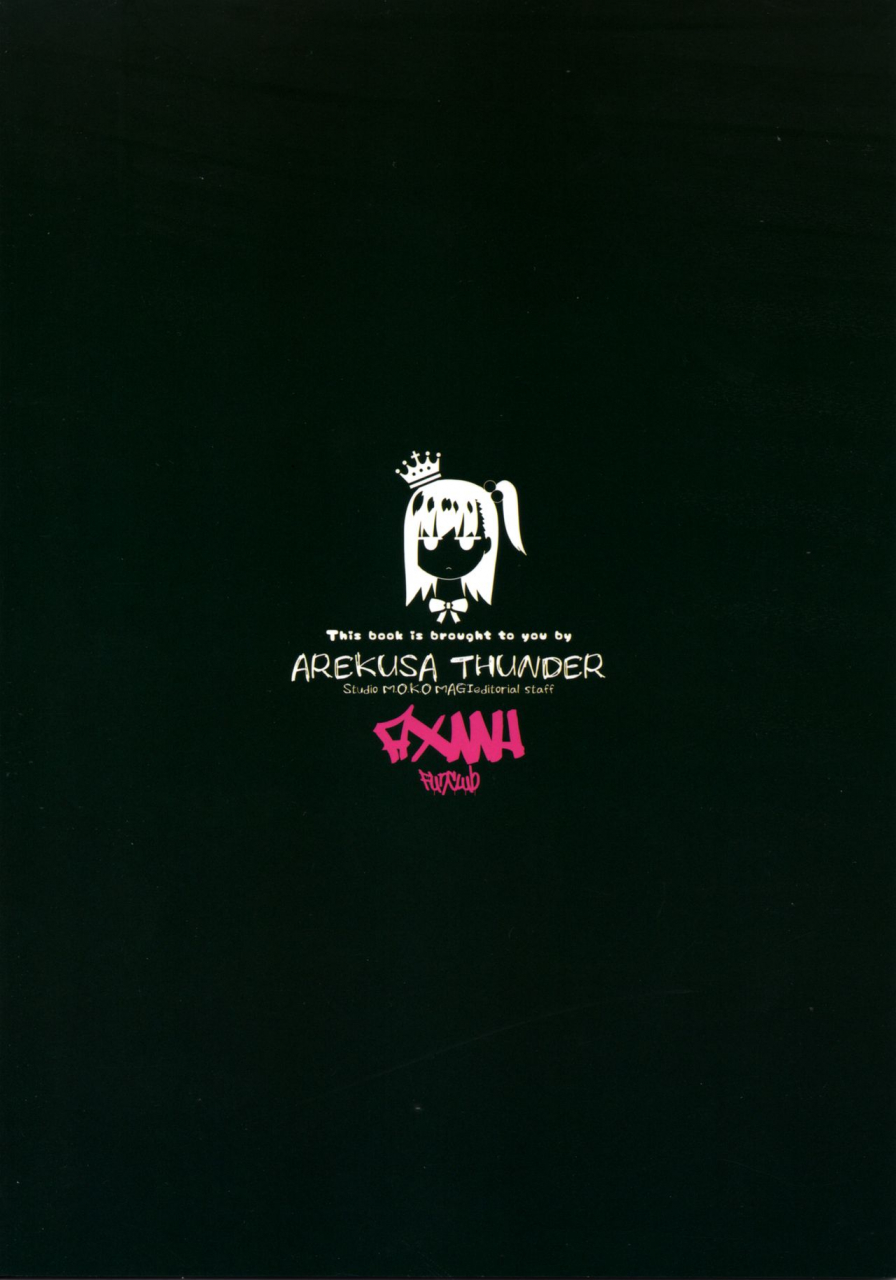 comic115-arekusa-thunder-arekusa-mahone-tonari-no-mako-chan-season-2-vol-2-english-bsn