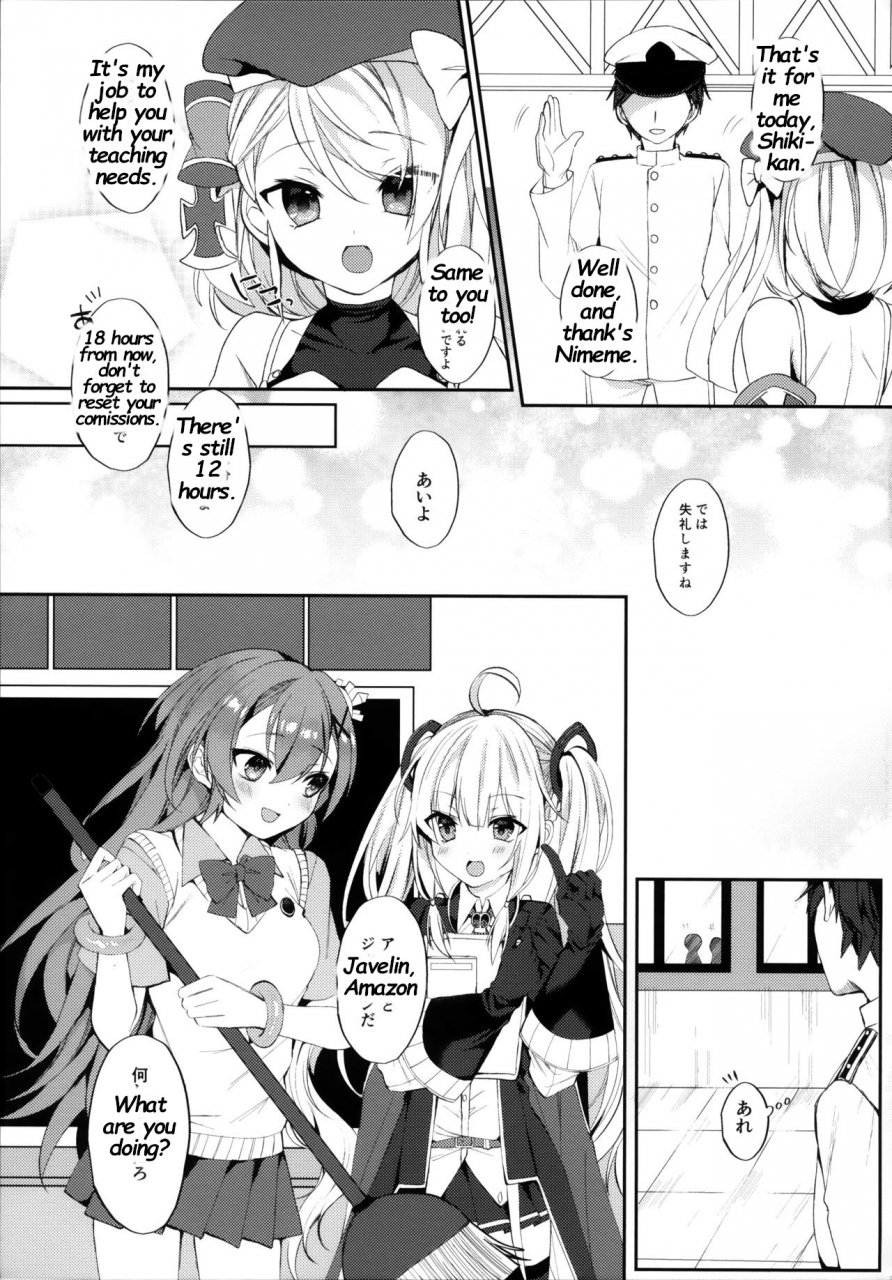 comic116-elegy-mt-murasakiiro-no-haru-azur-lane-english-deep-fried-scans