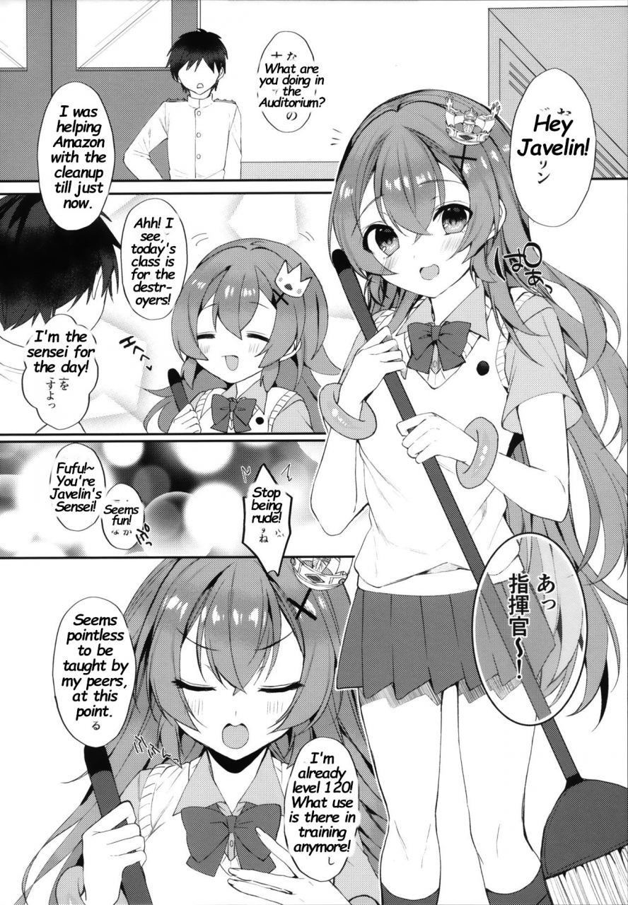 comic116-elegy-mt-murasakiiro-no-haru-azur-lane-english-deep-fried-scans
