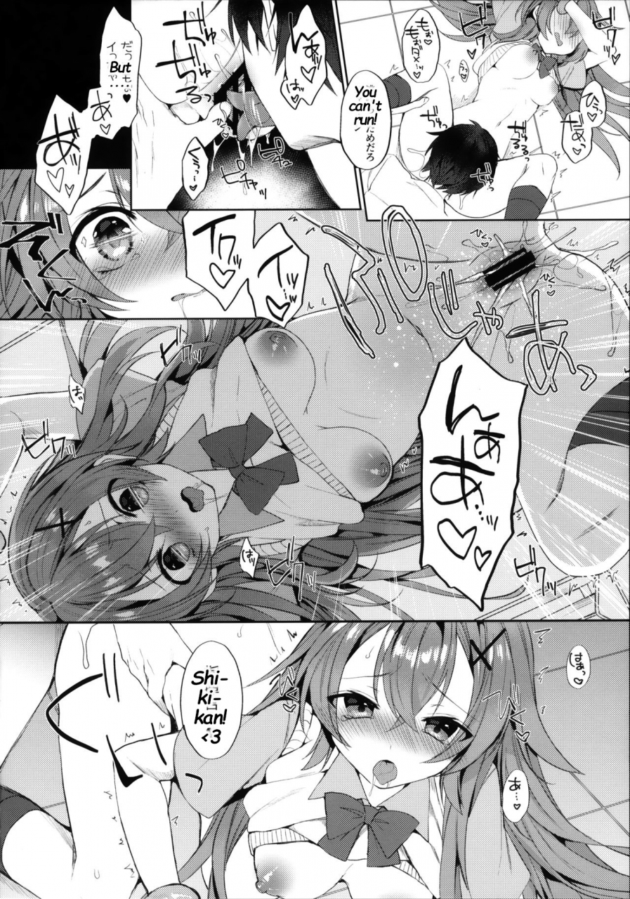 comic116-elegy-mt-murasakiiro-no-haru-azur-lane-english-deep-fried-scans