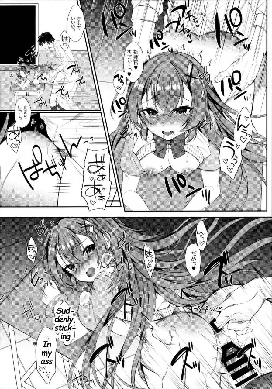 comic116-elegy-mt-murasakiiro-no-haru-azur-lane-english-deep-fried-scans