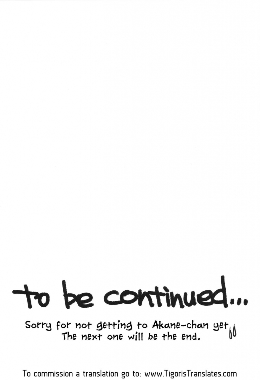 comic116-yokoshimanchi-ash-yokoshima-bon-nou-seven-pk-english-tigoris-translates