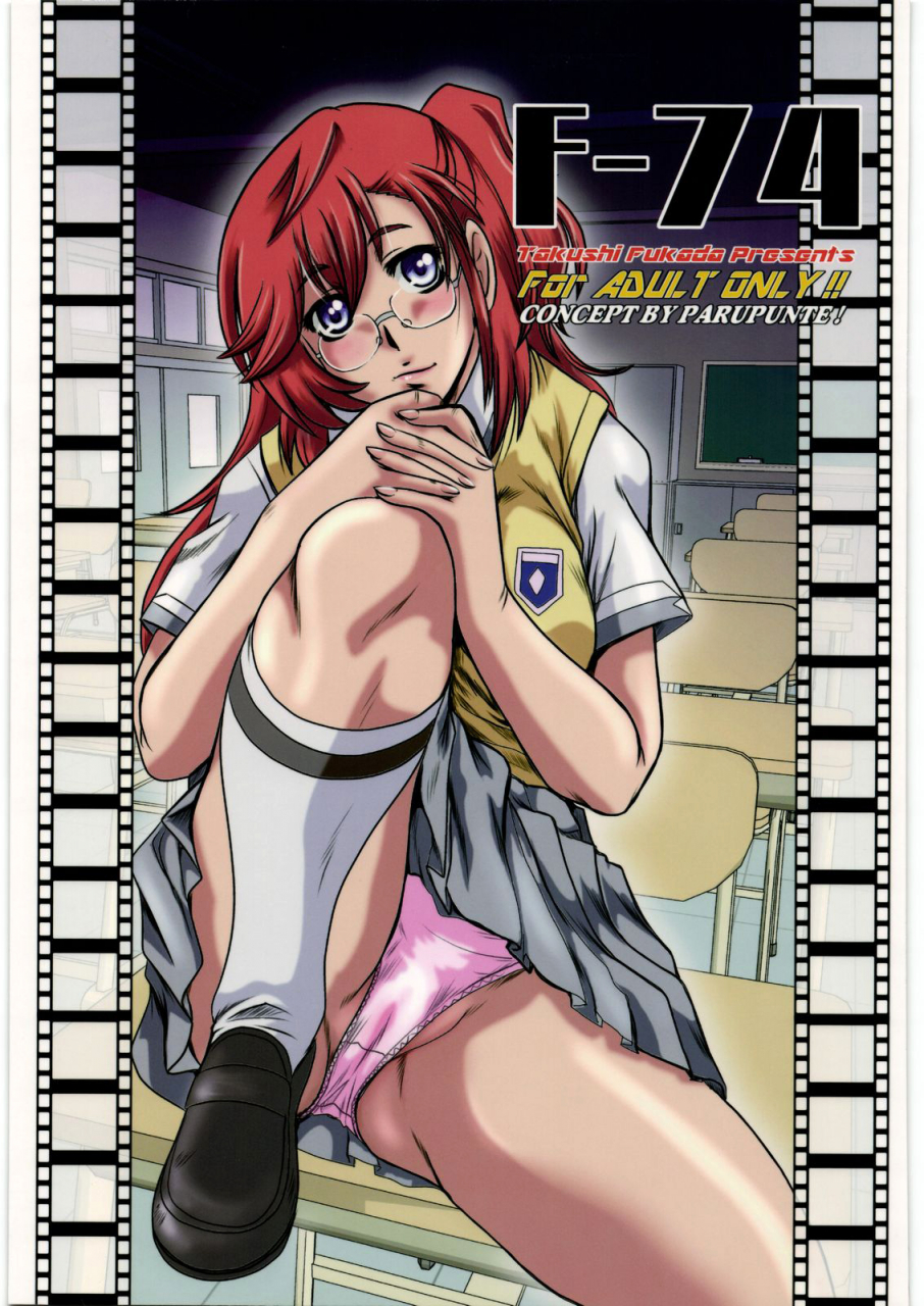 comic16-parupunte-fukada-takushi-f-74-ano-natsu-de-matteru-english-hennojin