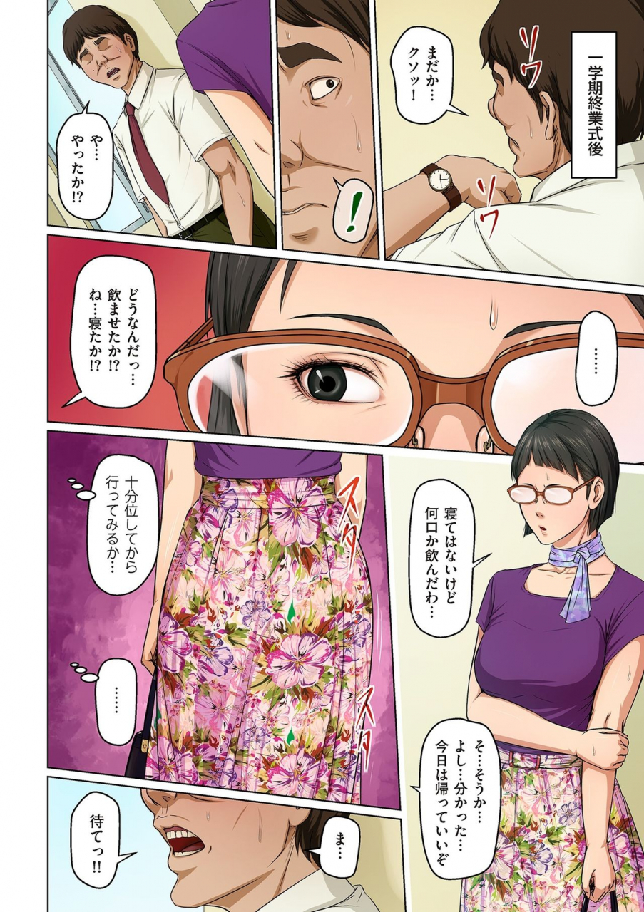 comic-kuriberon-duma-2019-11-vol-17