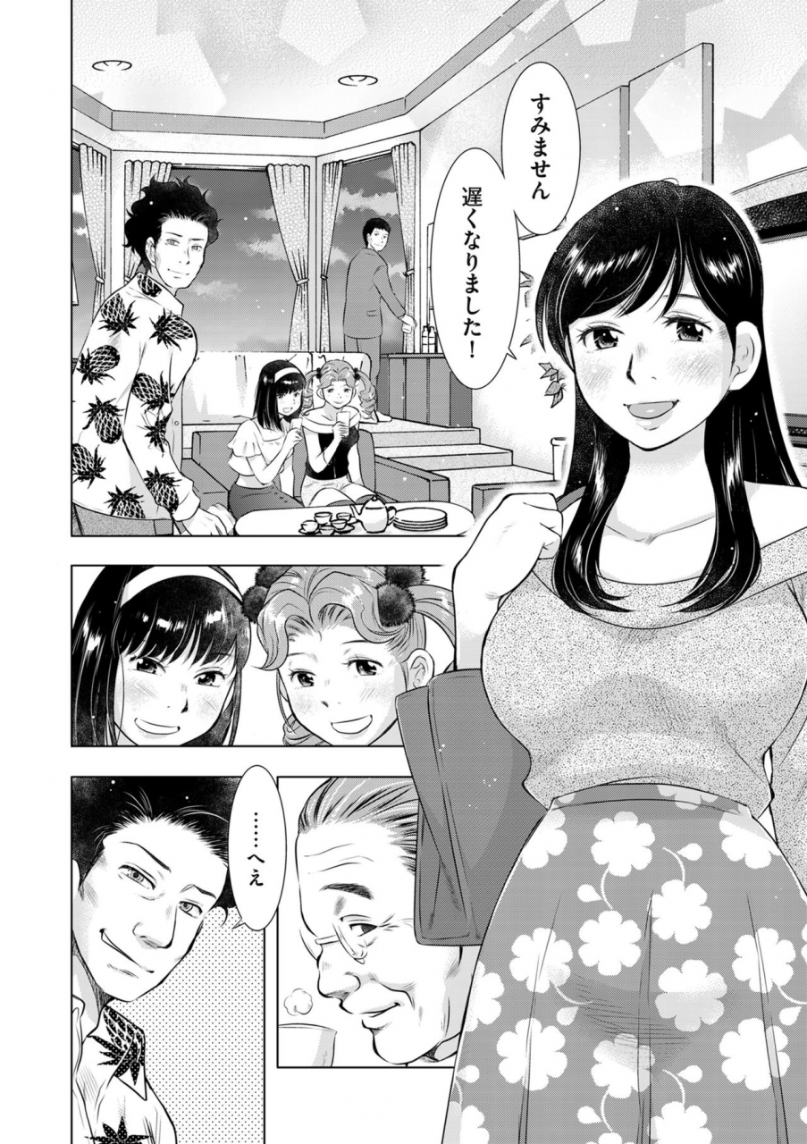 comic-kuriberon-duma-2019-11-vol-17