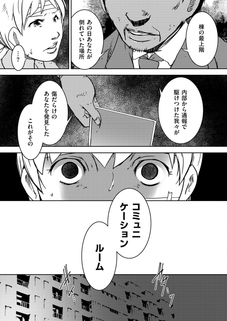 comic-kuriberon-duma-2019-11-vol-17